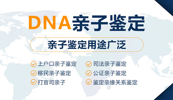 怀孕几个月怎么确认孩子生父是谁[宜昌],孕期亲子鉴定结果会不会有问题