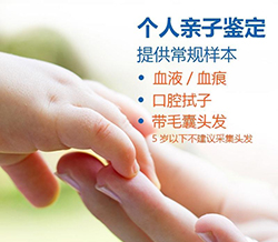 宜昌医院做DNA鉴定出结果时间