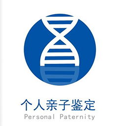 在宜昌哪个医院可以做亲子鉴定，宜昌医院做亲子鉴定办理流程