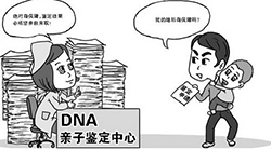 宜昌司法DNA鉴定怎么做，宜昌司法DNA亲子鉴定要多少费用